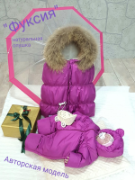 комплект на выписку из роддома