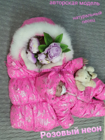 комплект на выписку из роддома